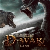 Steve Jablonsky - D-War '2007