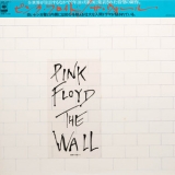 Pink Floyd - The Wall [40AP 1750~1] '1979