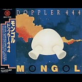 Mongol - Doppler 444 '1997