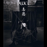 Mucc - Shion '2008 - Album