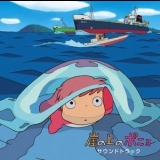 Joe Hisaishi - Ponyo On The Cliff By The Sea '2008 - Album