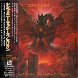 Therion - Symphony Masses: Ho Drakon Ho Megas '1993