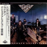 Lion - Dangerous Attraction '1987