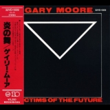 Gary Moore - Victims Of The Future '1983