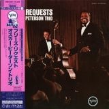 The Oscar Peterson Trio - We Get Requests '1964