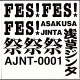 Asakusa Jinta - Fes! Fes! Fes! '2007