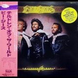 Bee Gees - Children Of The World '1976