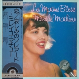 Mireille Mathieu - Les Matins Bleus '1976