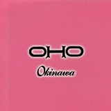 Oho - Okinawa '1974 - Album