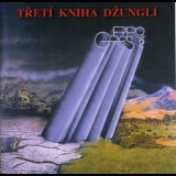Progres 2 - Treti Kniha Dzungli (2CD) [2007 FT] '1982