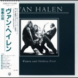 Van Halen - Women And Children First '1980