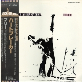 Free - Heartbreaker '1972