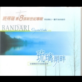 Bandari - Crystal Lake '2002