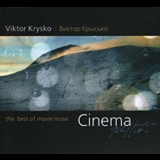 Viktor Krysko - Cinema Graffiti '2012
