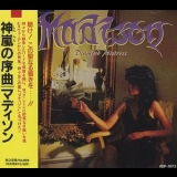 The Madison - Diamond Mistrees [Japan] '1984