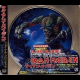 Iron Maiden - The Final Frontier '2010