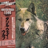 Darryl Way's Wolf - Canis Lupus '1973