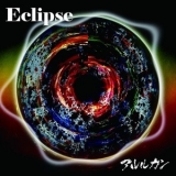 Arlequin - Eclipse (Type B) '2014 - Single