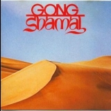 Gong - Shamal (Vinyl) '1975