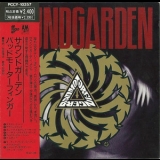 Soundgarden - Badmotorfinger '1991