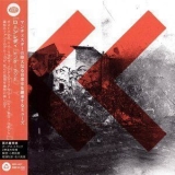 Lonelady - Hinterland '2015 - Album