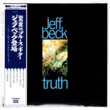 Jeff Beck - Truth '1968