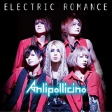 Anli Pollicino - Electric Romance (regular Edition) '2014