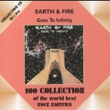 Earth & Fire - Gate To Infinity '1977