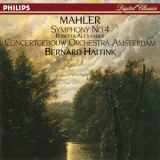Bernard Haitink & Royal Concertgebouw Orchestra - Mahler: Symphony No. 4 '1983