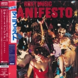 Roxy Music - Manifesto '1979