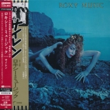 Roxy Music - Siren '1975