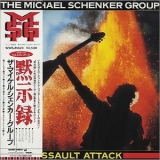 The Michael Schenker Group - Assault Attack '1982