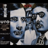 Ufo - Obsession '1978