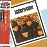 Beatles, The - Beatles' Greatest '1975