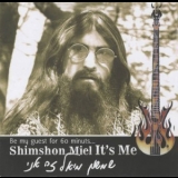 Shimshon Miel - It's Me '2007