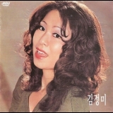 Kim Jung Mi - JCDS-0737 '1974