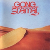 Gong - Shamal (1989 Remaster) '1975