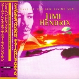 Jimi Hendrix - First Rays Of The New Rising Sun '1997