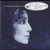 Cher - If I Could Turn Back Time - Greatest Hits '1999