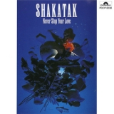 Shakatak - Never Stop Your Love '1987