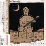 Kazumi Watanabe - Dogatana '1981