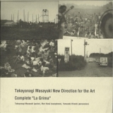 Takayanagi Masayuki New Direction For The Art - Complete 'la Grima' '2007