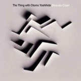 The Thing With Otomo Yoshihide - Shinjuku Crawl '2007