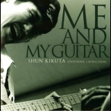 Shun Kikuta - Me And My Guitar '1999
