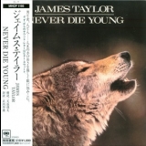 James Taylor - Never Die Young '1988