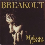 Makoto Ozone - Breakout '1995