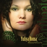 Yuliya Roma - Heartbeats '2006