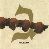 Masada - Gimel '1994