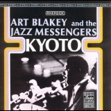 Art Blakey - Kyoto '1966