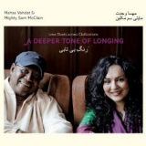 Mahsa Vahdat & Mighty Sam Mcclain - A Deeper Tone Of Longing '2012